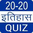 プログラムのアイコン：Indian History GK Quiz