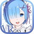 Иконка программы: Re:ZEROVRRem Lap pillow