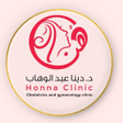ไอคอนของโปรแกรม: عيادة د.دينا عبدالوهاب