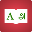 Ikon program: Tamil Dictionary  English…