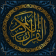 Иконка программы: Ayatul Kursi Read  Listen