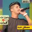 أيقونة البرنامج: مهرجانات عنبه 2022  بدون …