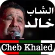 أغاني الشاب خالد  بدون نت 2020 Cheb Khaled