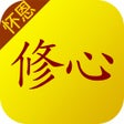 怀恩修心 icon