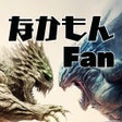 プログラムのアイコン：なかもんFan for ドラクエウォーク