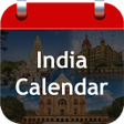 プログラムのアイコン：India Calendar 2023 Hindi