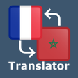 Icona del programma: Arabic French Translator
