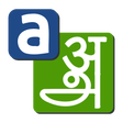 プログラムのアイコン：Indian Language Converter