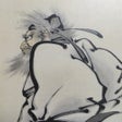 程序图标：A Master of Go