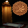 Programikonen: نغمات إسلامية بدون موسيقي