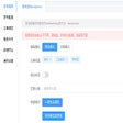 思源笔记发布辅助工具 icon