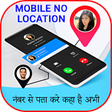 程序图标：Mobile Number Location