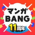 Icon of program: マンガBANG人気漫画が毎日読めるマンガアプリ