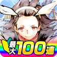 Symbol des Programms: トモダチクエスト【トモダチができるRPG】