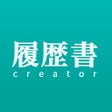 프로그램 아이콘: 履歴書クリエーター