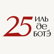 Icon of program: ИЛЬ ДЕ БОТЭ магазин косме…