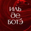 程序图标：ИЛЬ ДЕ БОТЭ магазин косме…