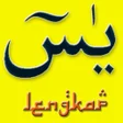 Programikonen: Surat Yasin Tahlil Terjem…