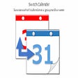 Programikonen: switchCalender