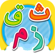 程序图标：Short Surah Al Quran for …