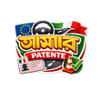 プログラムのアイコン：Amar Patente