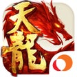 Programikonen: 天龍八部手機版丐世英雄