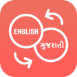 プログラムのアイコン：English To Gujarati Trans…