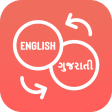 English To Gujarati Translator