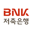 プログラムのアイコン：BNK저축은행 스마트 뱅크