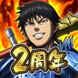 ไอคอนของโปรแกรม: キングダム 頂天