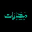 Ícone do programa: Maharat - مهارات