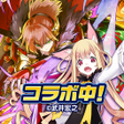 Ikona programu: 猫とドラゴン