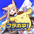 أيقونة البرنامج: 猫とドラゴン