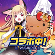 程序图标：猫とドラゴン