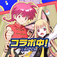Icon of program: 猫とドラゴン