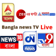 Bangla News TV All In One