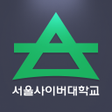 Icon of program: 서울사이버대학교 SCU WOD