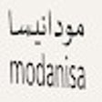 Иконка программы: كود خصم مودانيسا الاردن ح…