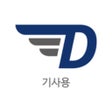Symbol des Programms: 딜버 기사용