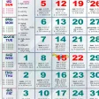Telugu Calendar 2018 - Panchangam 2018