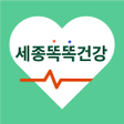 ไอคอนของโปรแกรม: 세종 똑똑건강