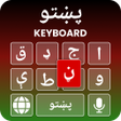Symbol des Programms: Pashto Typing Keyboard - …