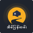 أيقونة البرنامج: Eain Pyan Lann