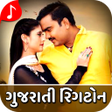 Icono de programa: Gujarati Ringtone 2023