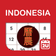 プログラムのアイコン：Indonesia Chinese Calenda…