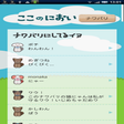プログラムのアイコン: イヌのせいかつ