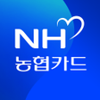 NH농협카드 스마트앱