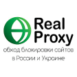 RealProxy - доступ в России и Украине