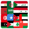 أيقونة البرنامج: Arab Countries | Middle E…
