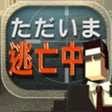 ไอคอนของโปรแกรม: Survive for Money